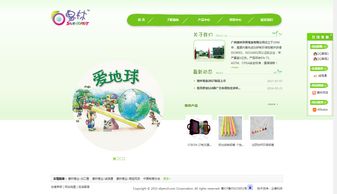 企泰科技 讓電子商務(wù)更簡單，一站式網(wǎng)站建設(shè)與運營解決方案