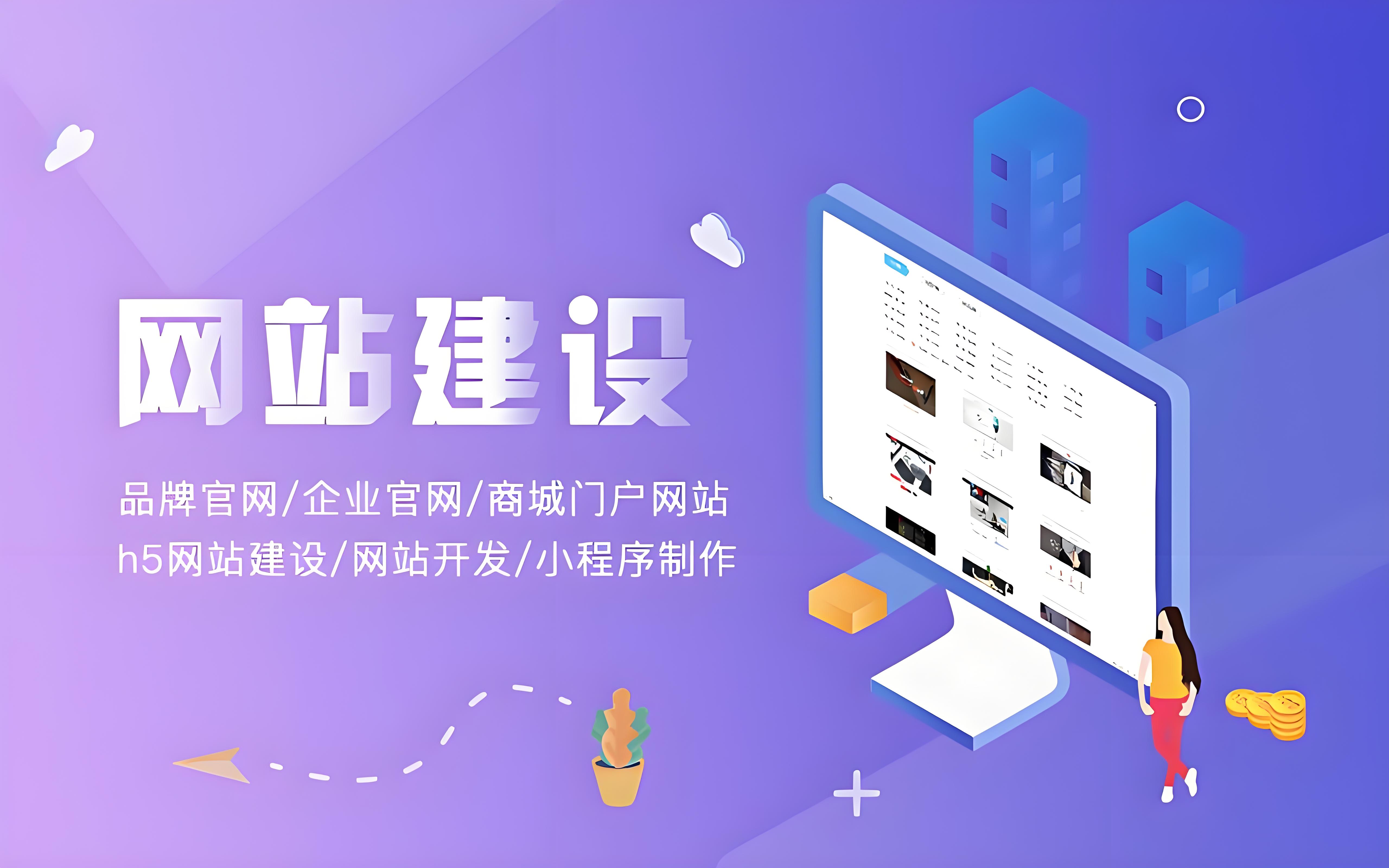 深圳外貿網站建設公司挑選秘籍 看完不踩坑，輕松選對專業(yè)團隊