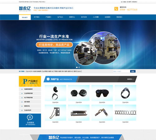 如何規(guī)劃與優(yōu)化貿易網站建設 商恩的專業(yè)設計策略