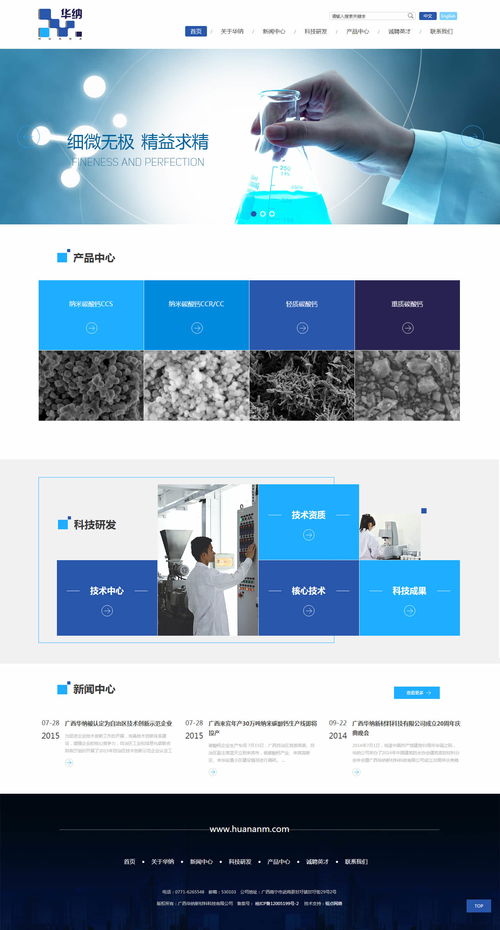 南寧網站建設行業(yè)知名品牌——視點網絡，專業(yè)助力企業(yè)數字化轉型