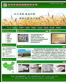 高效獲取網(wǎng)頁設(shè)計資源 專業(yè)儀器公司網(wǎng)站界面PSD文件免費下載指南
