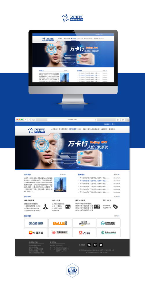 企業(yè)網(wǎng)站設(shè)計(jì)練習(xí) 計(jì)算機(jī)網(wǎng)絡(luò)工程的實(shí)踐與應(yīng)用